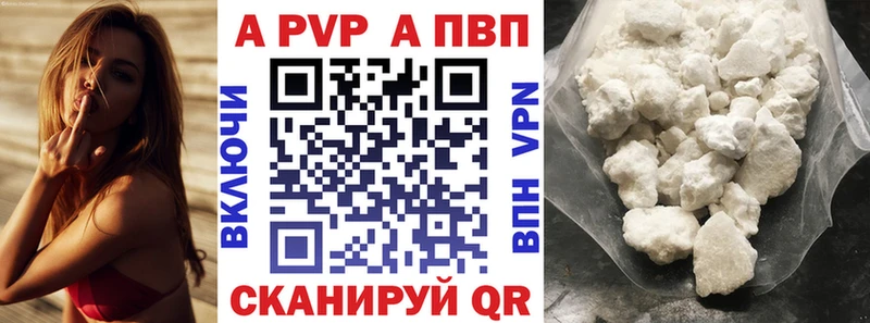 Alpha-PVP Соль  как найти   MEGA tor  Данков 