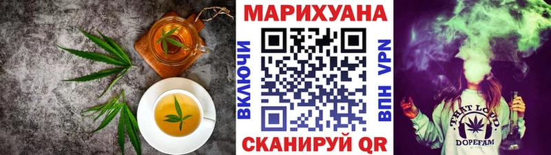 где можно купить наркотик  Данков  Canna-Cookies конопля 