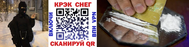 купить наркоту  Данков  КОКАИН 97% 