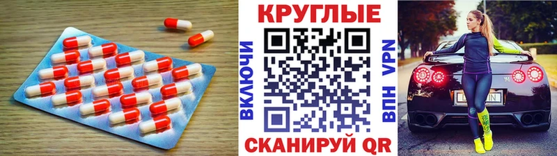 Ecstasy диски  Данков 