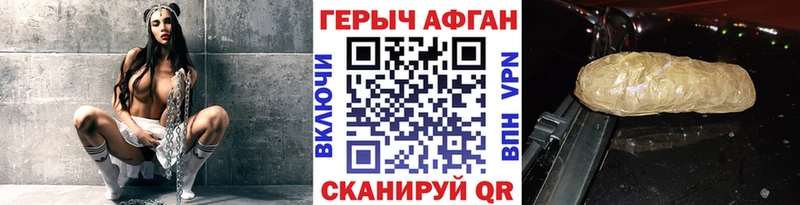 Героин Heroin  Данков 