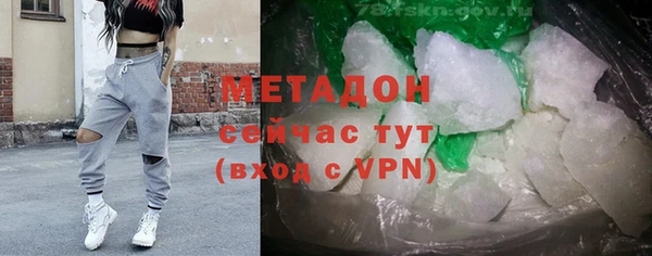 гашишное масло Надым
