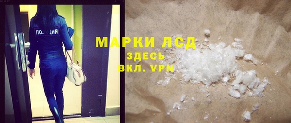 крисы Наволоки