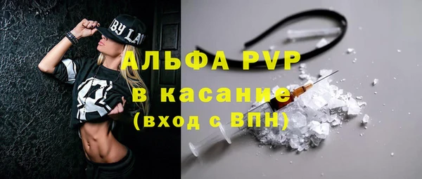 крисы Наволоки