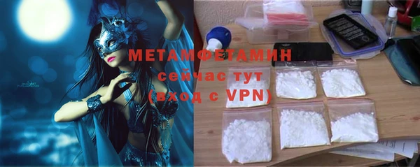 гашишное масло Надым