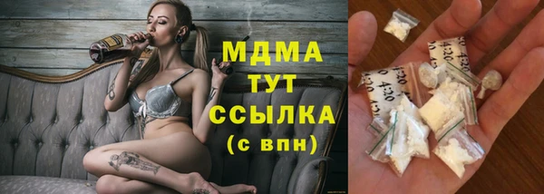 гашишное масло Надым