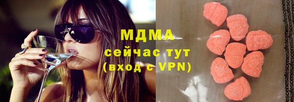 крисы Наволоки