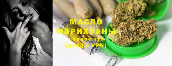 марки nbome Дмитров