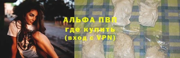гашишное масло Надым