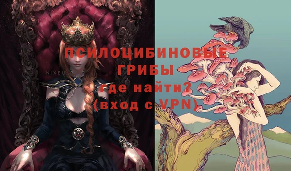 гашишное масло Надым