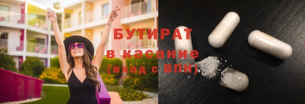 гашишное масло Надым
