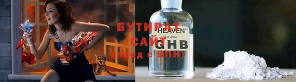 гашишное масло Надым