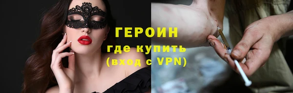 гашишное масло Надым