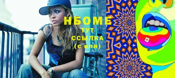 скорость Навашино