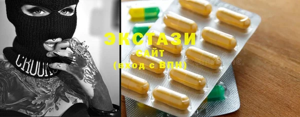 гашишное масло Надым