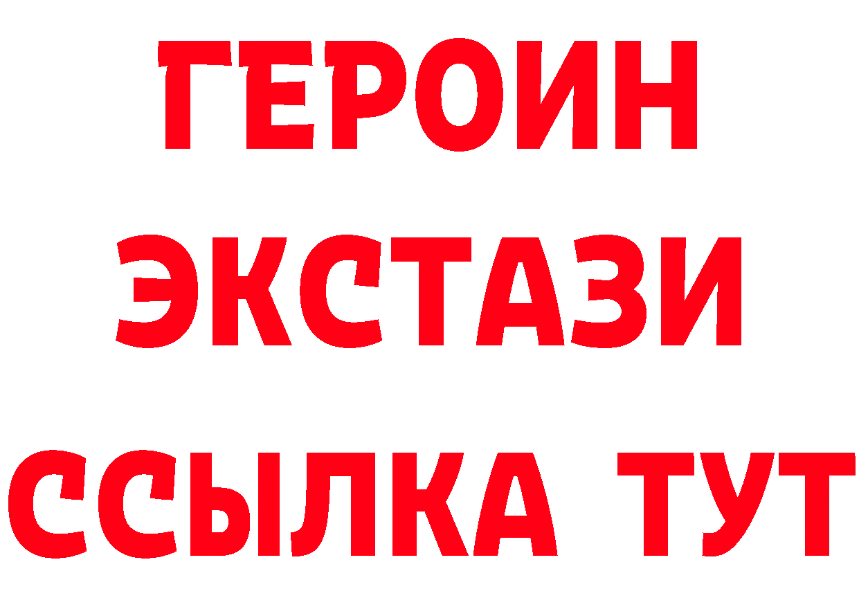 Кетамин VHQ ССЫЛКА сайты даркнета omg Данков