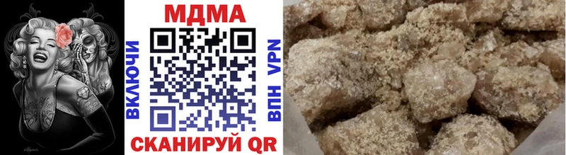 MDMA молли  продажа наркотиков  Данков 