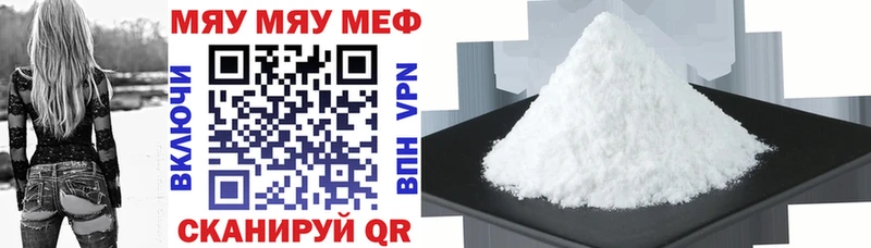 Мефедрон 4 MMC  Данков 