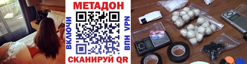 мориарти состав  Данков  МЕТАДОН кристалл  kraken ONION 