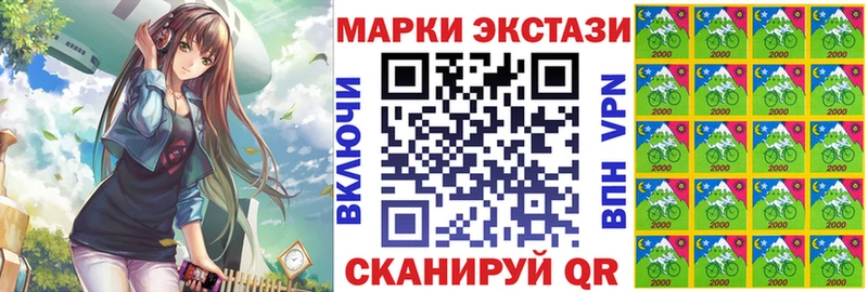 Марки NBOMe 1,8мг  Данков 