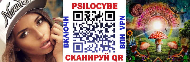 Галлюциногенные грибы MAGIC MUSHROOMS  MEGA ССЫЛКА  Данков 